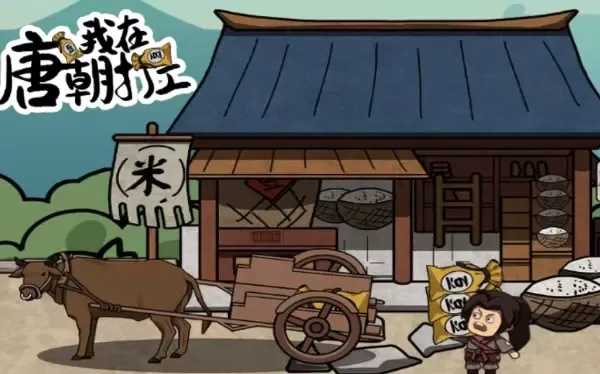 (从凡尘到凡尘在线阅读)从凡尘到仙界，百炼成仙故事梗概揭秘惊人修行之路
