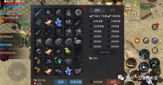 (傲世龙城会员价格表)探寻傲世龙城折扣版的优惠活动和特色服务