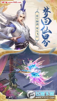 (天缘传说怎么玩)探寻天缘传说手游游戏：神秘传奇世界等你来挑战