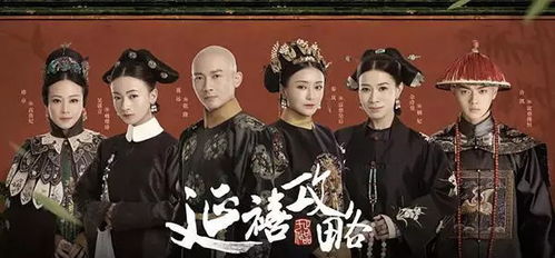 (延禧攻略番外篇有字幕百度云)追剧狂热者必备！延禧攻略番外中文字幕版百度云资源免费下载