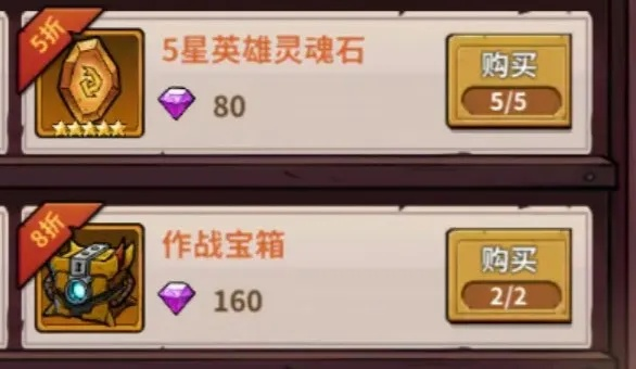 (进阶堡垒)寻觅进击的堡垒升星材料：打造强大防御力的必备物品