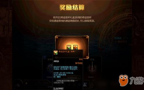 神都降魔微信小程序游戏：探索神秘世界，挑战魔王征服神都，解锁神力隐藏任务